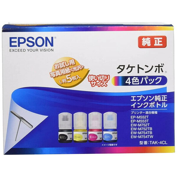 EPSON エプソン 純正 インクボトル 4色パック TAK-4CL 使い切りサイズ タケトンボ ホームプリンター - メール便不可