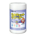 コクヨ OAクリーナー(マルチタイプ) - メール便不可(3)