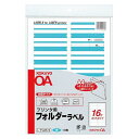 コクヨ プリンタ用フォルダーラベル(青) - メール便不可(3)