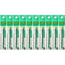 パイロット フリクションインキ替え芯 多色用・フリクションボールスリム用 LFBTRF 0.5mm 極細 緑 10個セット