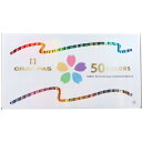 限定 サクラクレパス クレパス太巻50色 アニバーサリー 100周年記念 高発色 絵画 アート お絵描き ロングセラー プレゼント