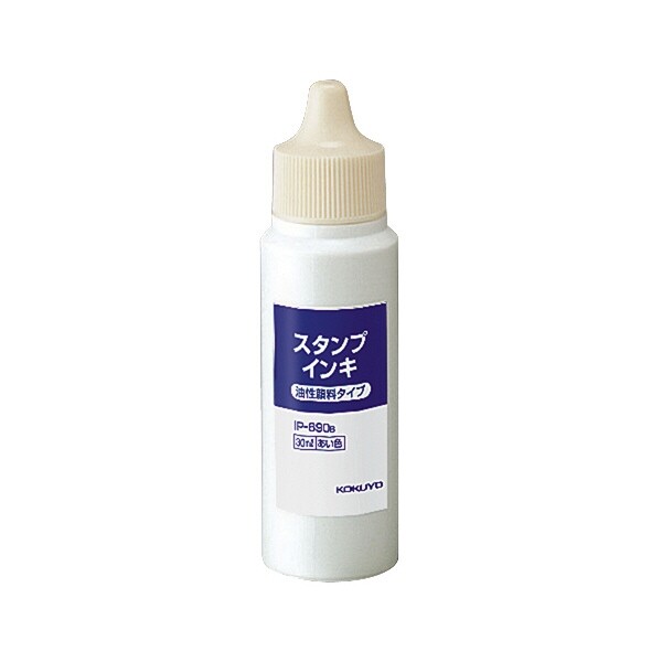 コクヨ スタンプ台専用インキ 顔料タイプ 30ml 藍 - メール便対象