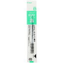 パイロット 油性 ボールペン替え芯 ノック式用 BSRF 0.7mm 細字 緑 - メール便対象