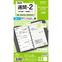 レイメイ藤井 2025年 システム手帳 リフィル キーワード 聖書サイズ 週間-2 WWR2562 - メール便対象