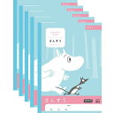 ムーミン学習帳 さんすう 17マス 5冊セット 小学1年生 2年生 3年生 キャラクター ノート 算数 アピカ - メール便対象