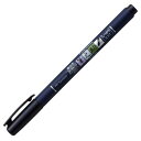 トンボ鉛筆 水性サインペン 筆之助 しっかり仕立て 墨 筆文字 イラスト レタリング 耐水 耐光 - メール便対象