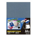 コクヨ レポートファイル A4縦 青 5冊パック - メール便不可