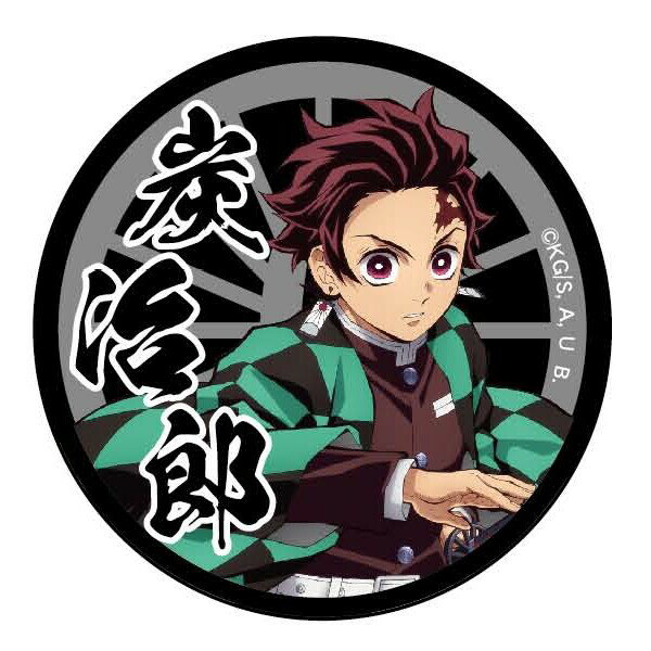 鬼滅の刃ワッペン竈門炭治郎シールア...