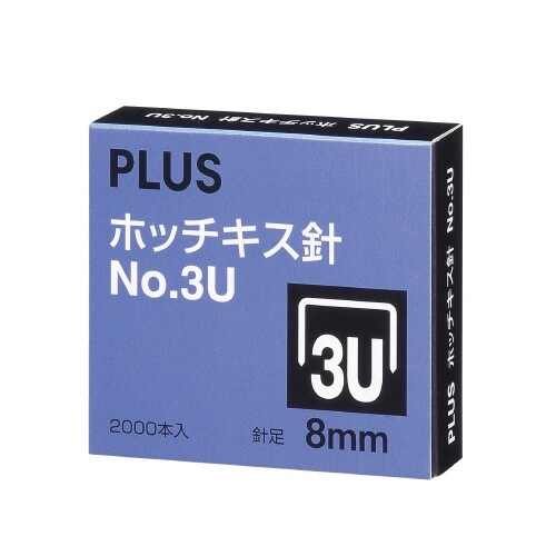 プラス ホッチキス針 NO.3U SS-003B - メール便対象