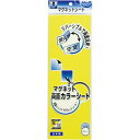 マグエックス マグネット両面カラーシート 黄白 - メール便不可(3)