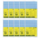 クツワ クリアカバー パスポートサイズ DH001 10個セット