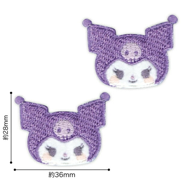 クロミ ふわふわワッペン 3.6×2.8cm 2個入 むきゅむきゅ シール・アイロン両用 目印 入園 入学 かわいい パイオニア - メール便対象