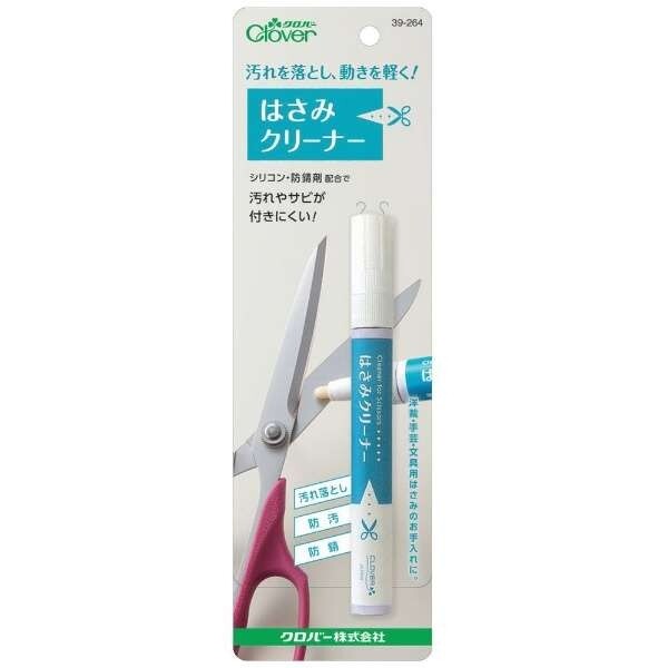 はさみクリーナー 7ml 汚れ落とし 防汚 防錆 シリコン配合 ペンタイプ 持ち運び クロバー -  ...