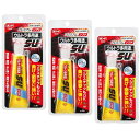 ボンド ウルトラ多用途S・U プレミアムソフト クリヤー 25ml #05141 3個セット