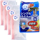 レック Ba ふとん圧縮袋 布団圧縮袋 M 4枚入 自動ロック式 - メール便不可