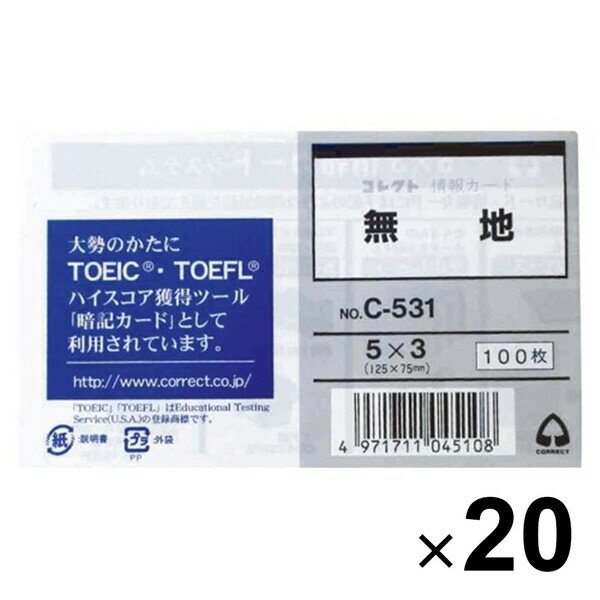 商品名20個まとめ買い コレクト 情報カード 5X3 無地説明大勢のかたにTOEIC・TOEFLのハイスコア獲得ツール「暗記カード」として利用されている情報カードです品番C-531_SET20フォーマット無地サイズ5×3特徴[9X13HVMF]カテゴリー商品のジャンルで探す&nbsp;&gt;&nbsp;文房具・ステーショナリー&nbsp;&gt;&nbsp;ノート・紙製品&nbsp;&gt;&nbsp;情報カード＼情報カード 一覧はこちら／当店では かわいい おしゃれな 文房具を中心にセレクト☆彡 人気のキャラクターグッズも豊富! 文具・雑貨・おもちゃ・鞄・スポーツ用品の総合バラエティショップです。ポスト投函するメール便対応や送料無料の商品も多数!