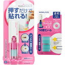 コクヨ ビニールパッチホルダー ワンパッチスタンプ ピンク 専用つめ替えシール セット