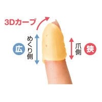 プラス メクリッコキャッチM オレンジ 袋入り(4個入) - メール便対象