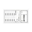 商品名ササガワ 金領収・1枚もの 1年用 9-31説明3つ折にして使用します。レトロなデザインがしっくりくる根強い定番商品。【入数】100枚【本体サイズ(mm)】縦157×横270【坪量】105g/【材質】上質紙品番9-31カテゴリーその他＼その他 一覧はこちら／当店では かわいい おしゃれな 文房具を中心にセレクト☆彡 人気のキャラクターグッズも豊富! 文具・雑貨・おもちゃ・鞄・スポーツ用品の総合バラエティショップです。ポスト投函するメール便対応や送料無料の商品も多数!この商品の基準数は1個につき 20 です。※ご注文を確定される前にメール便で配送できる個数をご確認ください。基準数オーバーの場合には、配送形式の変更をお願いするメールをお送りしています。変更が完了してから改めて在庫確保しますので、欠品になったり、完売などの理由によりキャンセルさせていただく場合があります。※メール便は、配達の日時指定に対応しておりません。