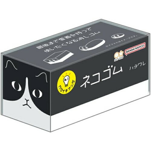 サンスター文具 消しゴム ロクイチブング ネコゴム ハチワレ 文具アイデアコンテスト 738567 - メール便対象のサムネイル