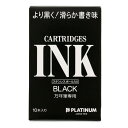 プラチナ万年筆 デスクペン・万年筆用 カートリッジインク ブラック SPSQ-400#1 - メール便対象
