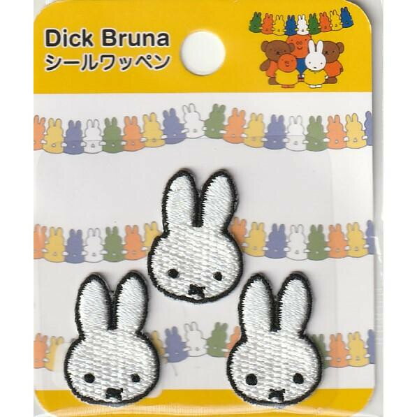 Dick Bruna プチシールワッペン ミッフィー かわいい キャラクター 女の子 男の子 入園 入学 アップリケ 目印 - メール便対象