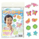 キラキライヤリングメーカー アクセサリー 手作り ハンドメイド 夏休み おうち時間 親子で 工作 簡単 - メール便対象