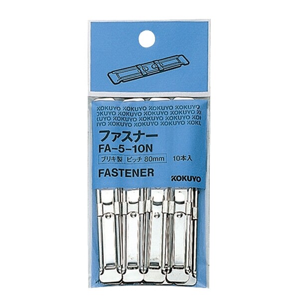 コクヨ ファスナ- パック入リ - メール便対象