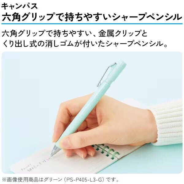 Photo de Limited Edition Campus Hexagonal Grip De 持 Chiyasui