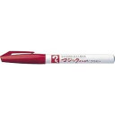 寺西化学 マジックインキNO.700 赤 M700-T2 2個セット - メール便対象