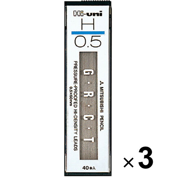 三菱鉛筆 シャープペン芯 ハイユニ 0.5 H 3個セット - メール便対象