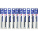 パイロット フリクションインキ替え芯 LFBKRF 0.7mm 細字 ブルーブラック 10個セット