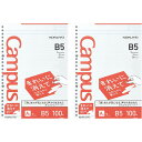 コクヨ キャンパス ルーズリーフ きれいに消えてなめらかに書ける A罫 B5 2個セット - メール便対象