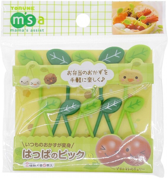 ランチ旗 ドイツ (200本入) /日本製 国産品 楊枝 旗楊枝 お子様ランチ 国旗 ワールドフラッグ 幼児 家庭用 業務用 パーティー イベント おもてなし 外国人 ファミレス ホテル カフェ 居酒屋