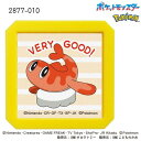 こどものかお N ポケモン 浸透印 SQ シャリタツ(そったすがた) VERY GOOD! - メール便不可