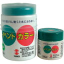 ターナー色彩 イベントカラー170ml 銀 EV17086 ギン - メール便不可(3)