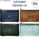 COTOMO コトモ マルチポーチ B6対応 カードホルダー付 ノート お薬手帳 通帳 箔押し 動物 かわいい エルコミューン