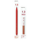 コクヨ 鉛筆シャープ 1.3mm 赤 + 替え芯 セット - メール便対象