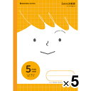 【5冊セット】 ジャポニカフレンド B5 5mm方眼罫 リーダー罫入り 無線綴じ 橙 科目シール付 小学3年/4年/5年/6年 中学生 - メール便対象