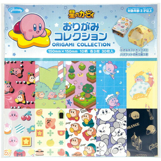 星のカービィ おりがみコレクション 15×15cm 10柄×各3枚 折り紙 ラッピング 人気 ゲーム かわいい ショウワノート - メール便対象