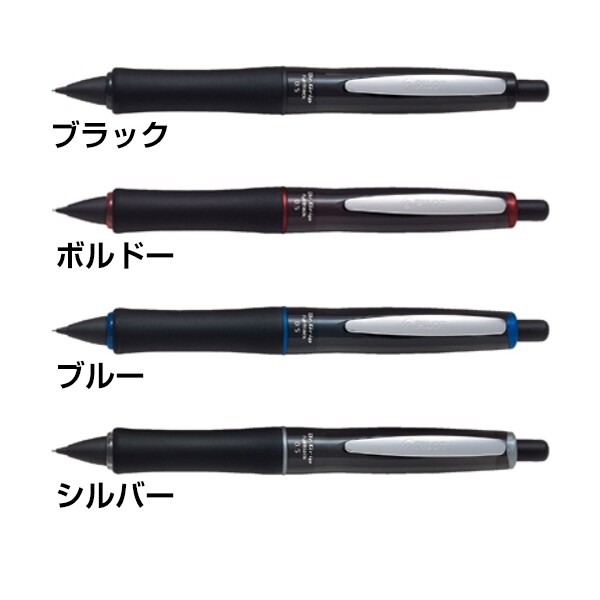 シャープペンシル 0.5mm シンプル パイロット ドクターグリップ フルブラック - メール便対象