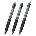 三菱鉛筆 パワータンク スタンダード 0.5mm 黒 3個セット - メール便対象