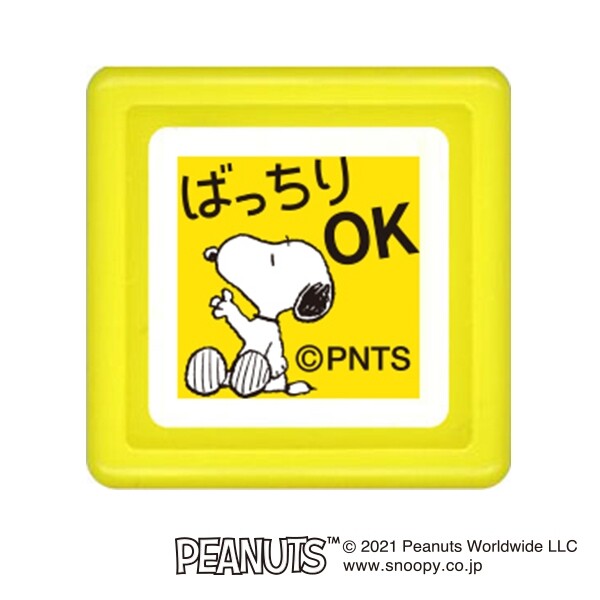 こどものかお スヌーピー ミニスタンプ浸透印 ばっちり OK - メール便対象