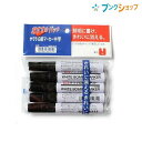 サクラクレパス 白板マーカー 中字用 5本組 WBK5-P ホワイトボード - メール便対象