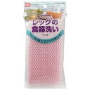 食器洗い スポンジ スリムサイズ 薄手 - メール便対象