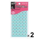 まとめ買い コクヨ パンチ穴補強シール ビニールパッチ コンピューター用紙サイズ 外径12.5mm 穴径6mm 透明270片入 2個セット - メール便対象