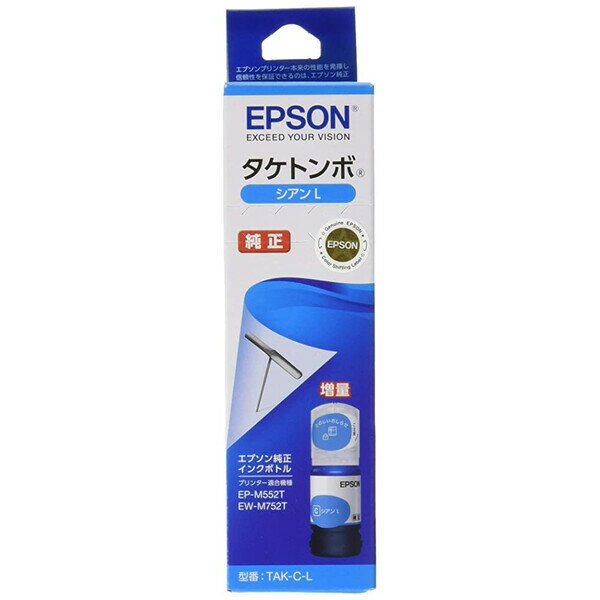 EPSON エプソン 純正 インクボトル シアン TAK-C-L 増量タイプ 45ml タケトンボ  ...