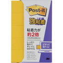 スリーエム ポスト・イット 付箋 強粘着 見出し 50×15mm 無地 5冊入 イエロー オフィス - メール便対象