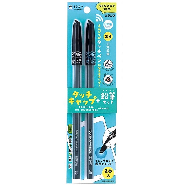 クツワ 鉛筆キャップ タッチキャップ 鉛筆付・ブルー 2本付き タブレット 学習 プログラミング - メール便対象