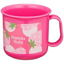 耐熱プラコップ いちご Hanna Hula ハンナフラ ランチ 日本製 電子レンジOK 食洗機OK 子供 - メール便不可
